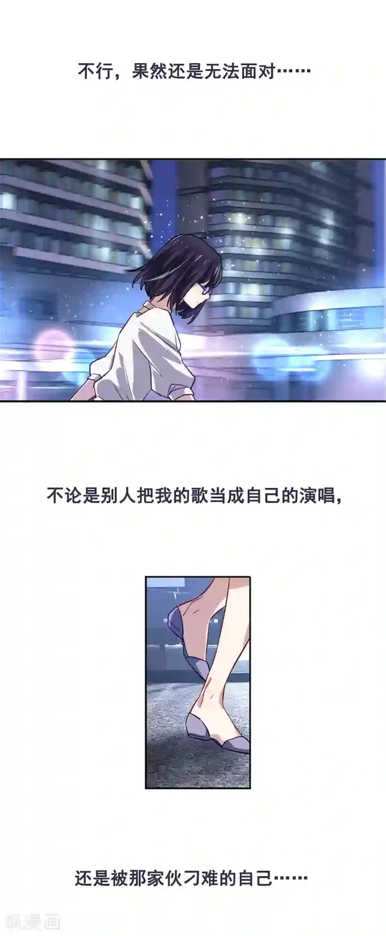 星梦偶像计划第31话