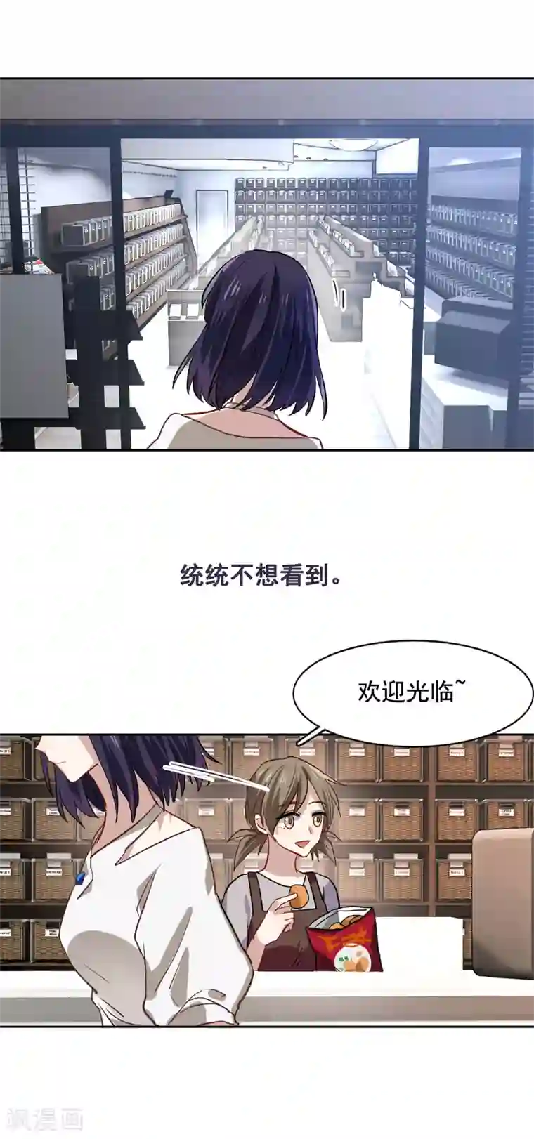 星梦偶像计划第31话