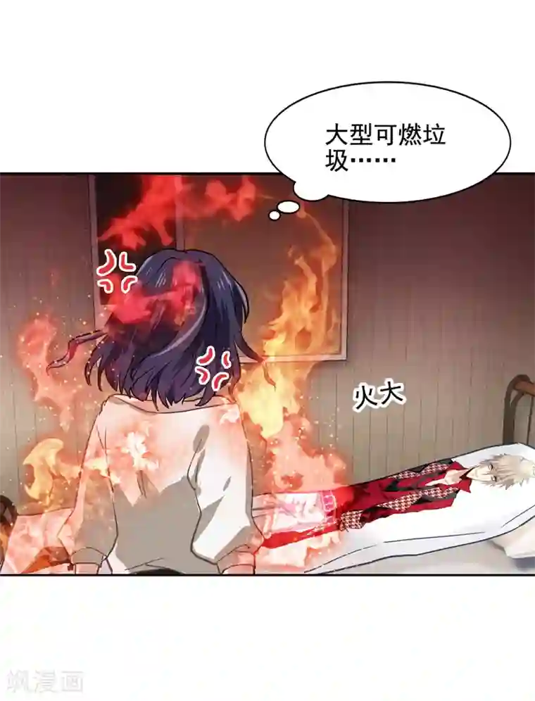 星梦偶像计划第31话