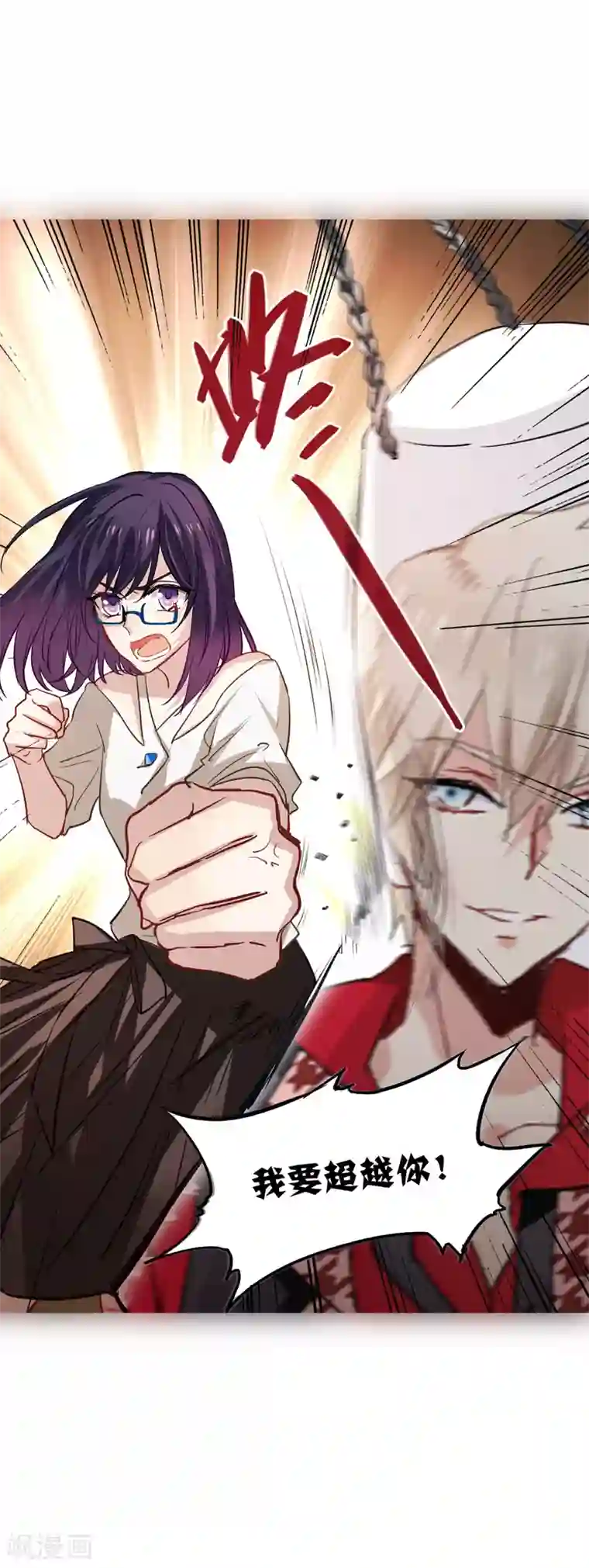 星梦偶像计划第31话