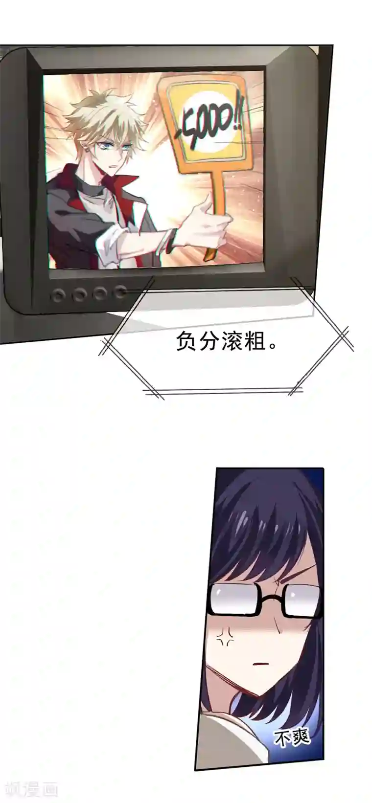 星梦偶像计划第31话