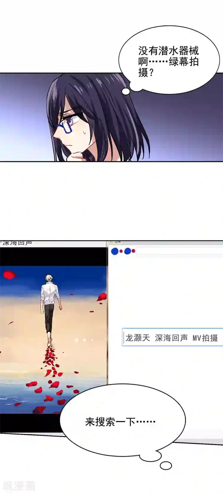 星梦偶像计划第32话