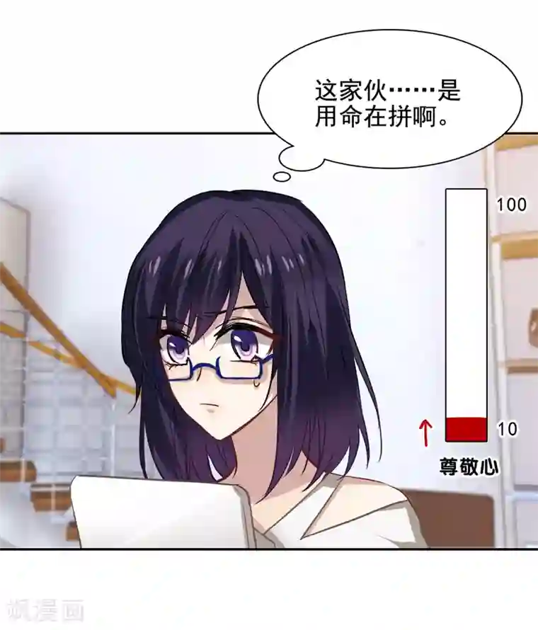 星梦偶像计划第32话