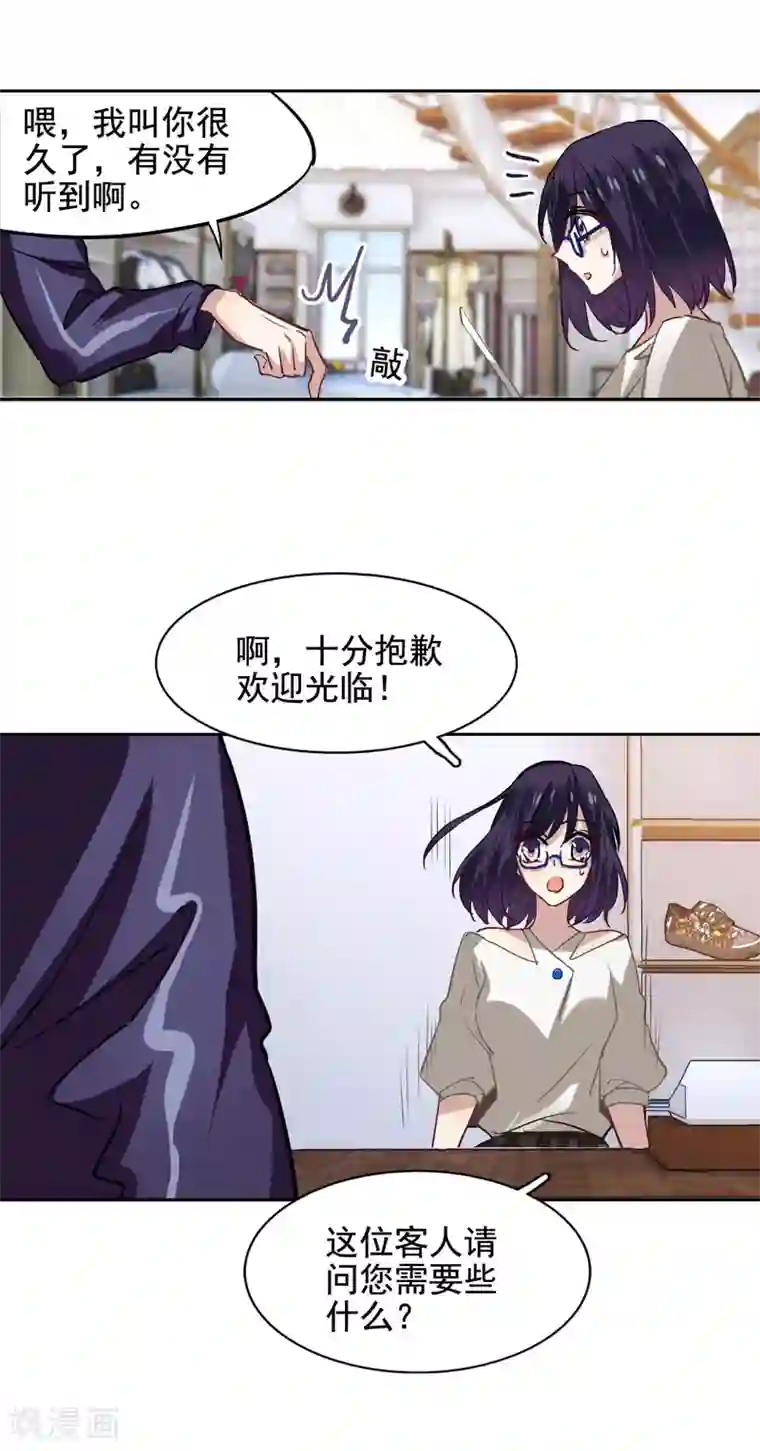 星梦偶像计划第32话