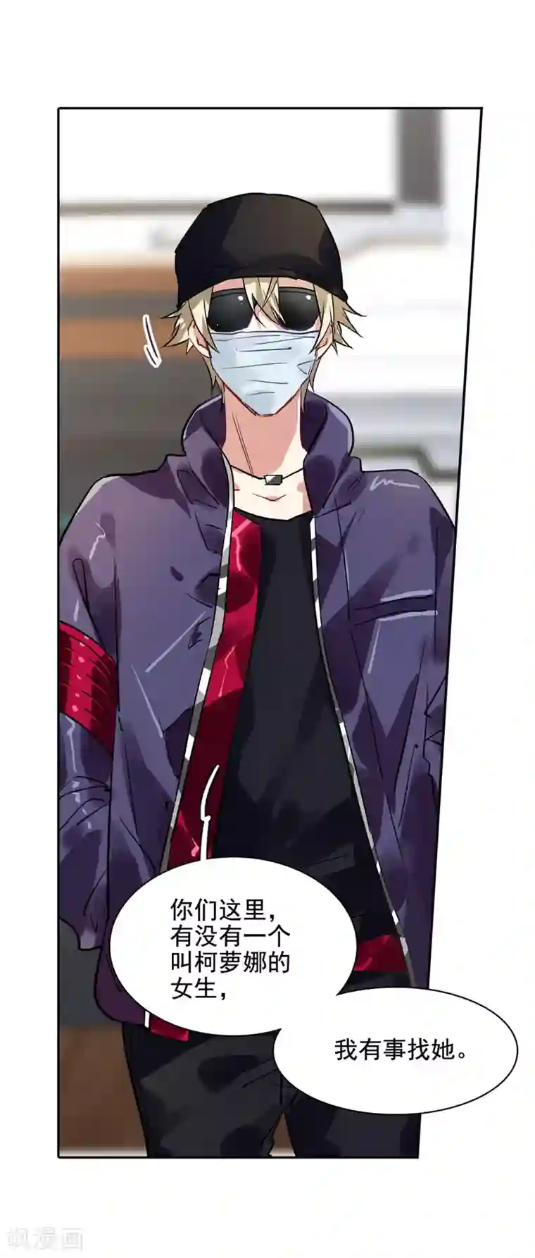 星梦偶像计划第32话