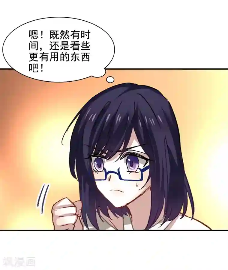 星梦偶像计划第32话