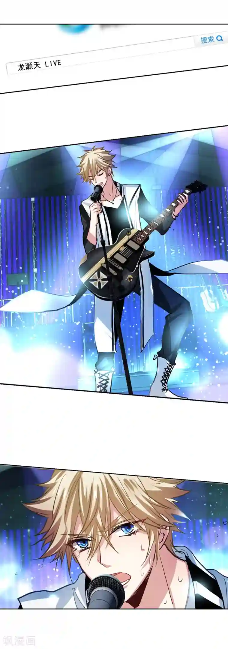 星梦偶像计划第32话