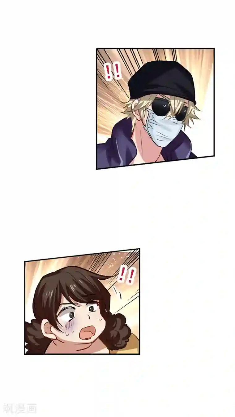 星梦偶像计划第33话