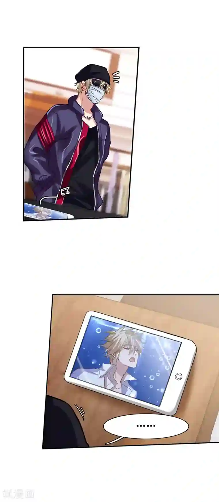 星梦偶像计划第33话