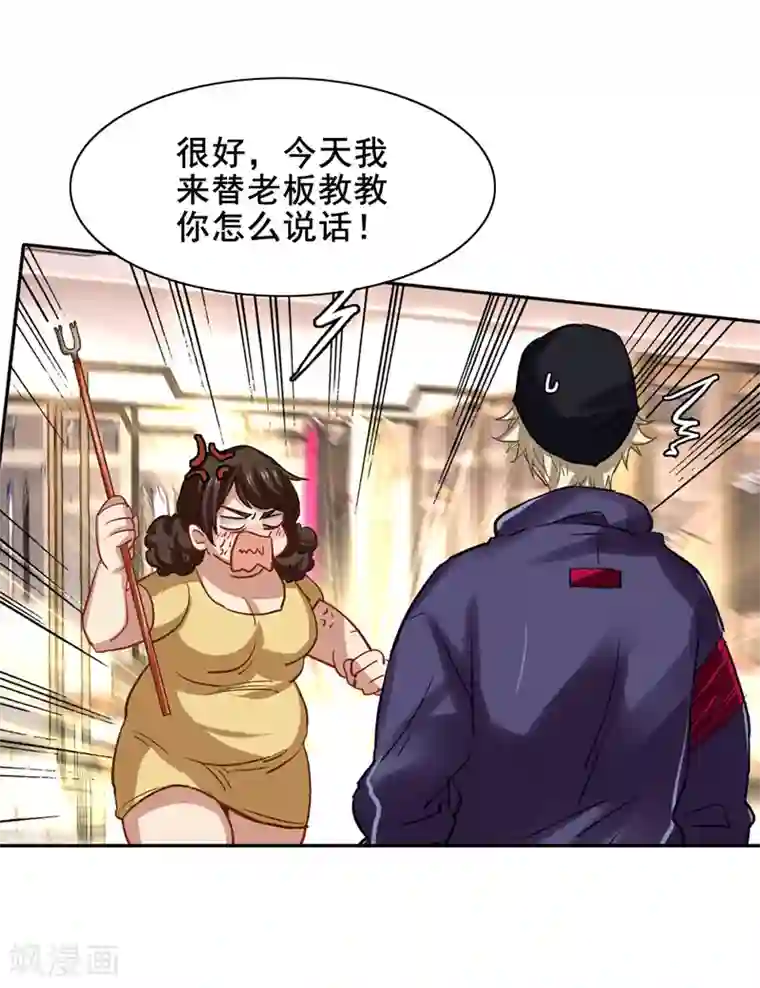 星梦偶像计划第33话