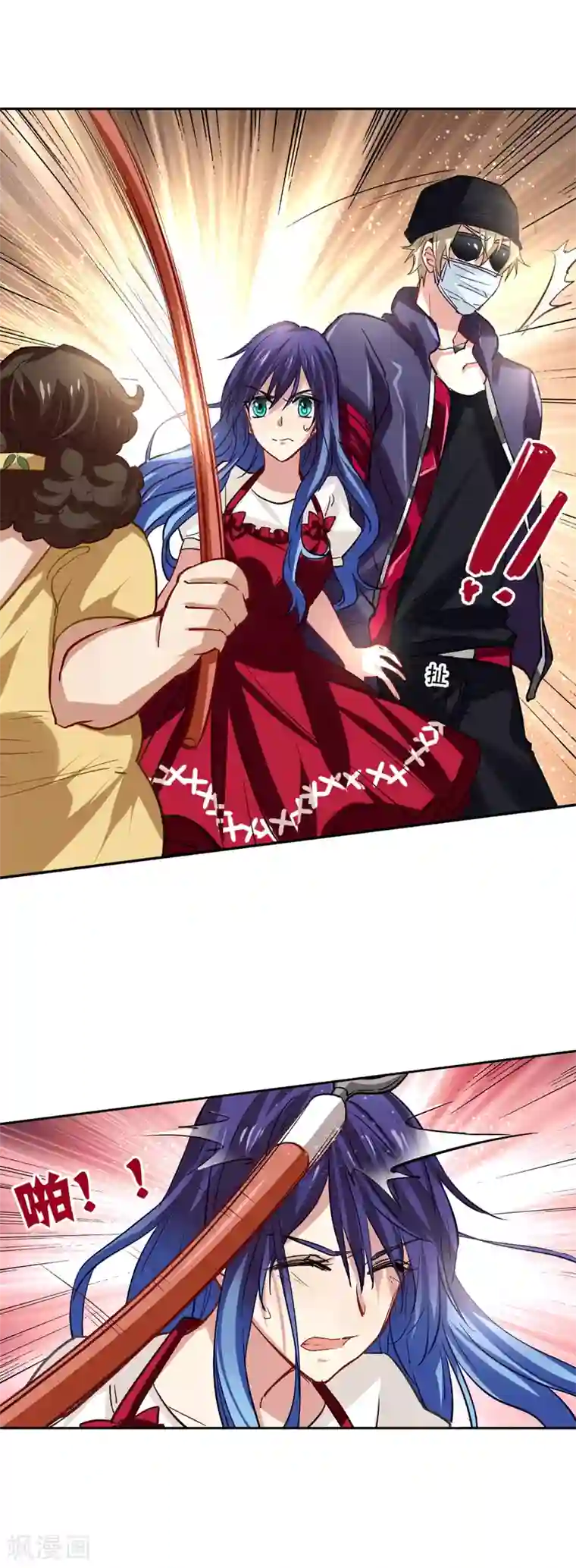 星梦偶像计划第33话