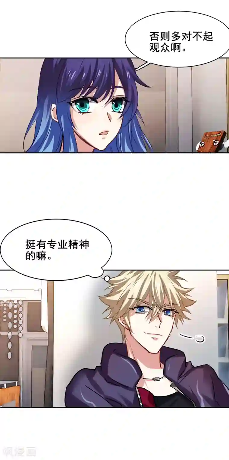 星梦偶像计划第34话