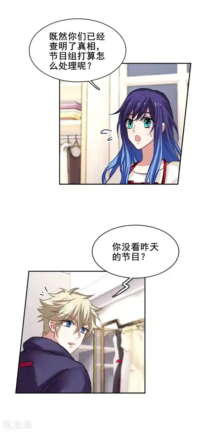 星梦偶像计划第34话