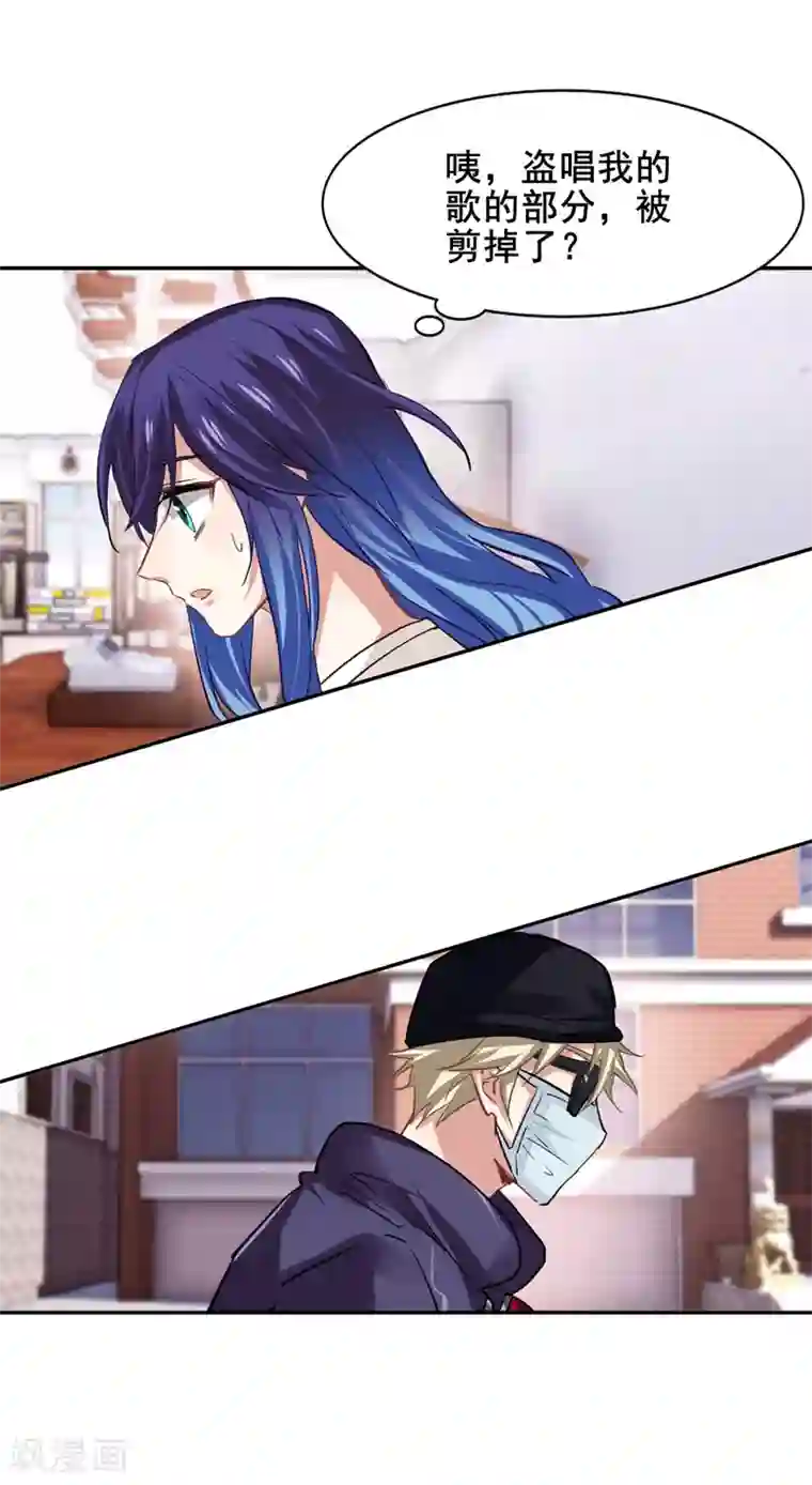 星梦偶像计划第34话