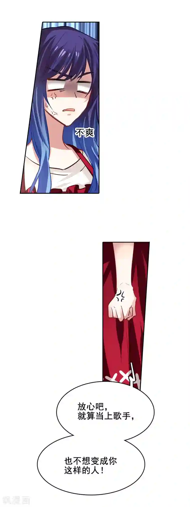 星梦偶像计划第34话