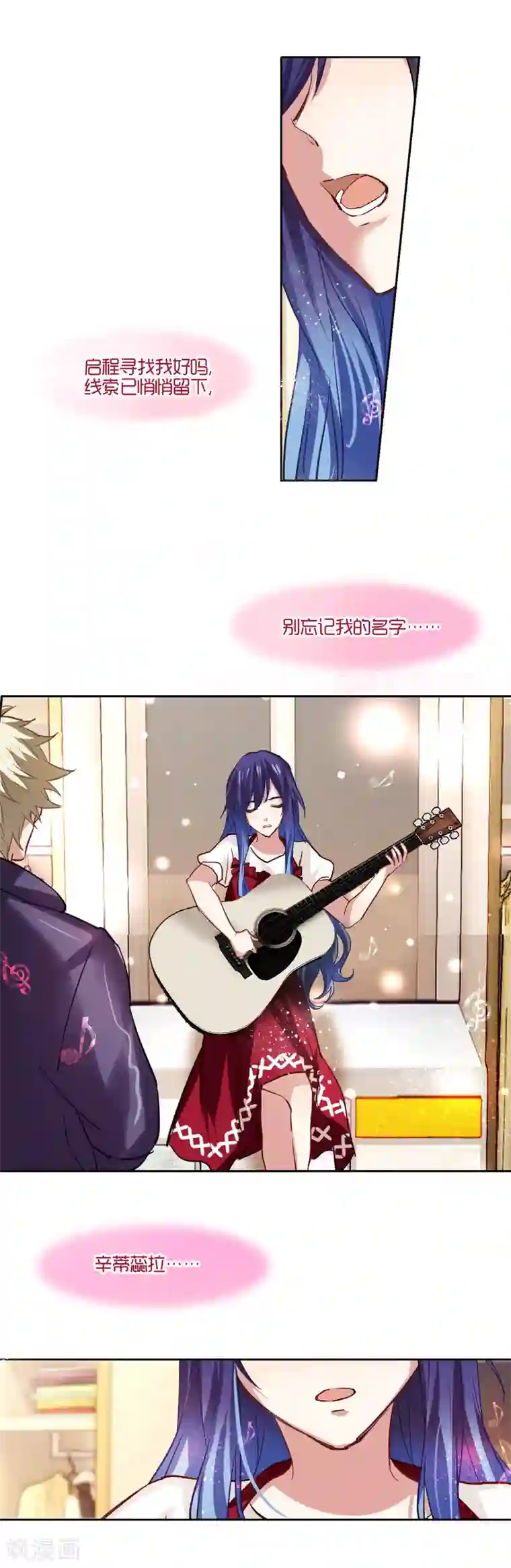 星梦偶像计划第34话