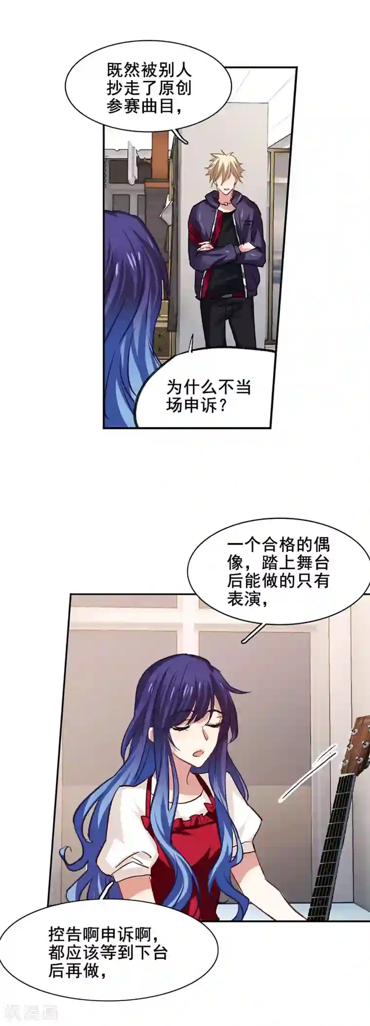 星梦偶像计划第34话