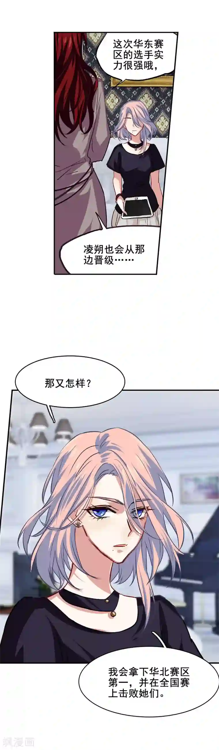 正在播放坐盗市女厕偷拍第35话