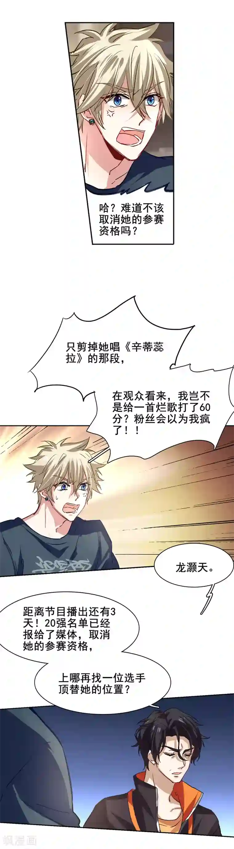 正在播放坐盗市女厕偷拍第35话