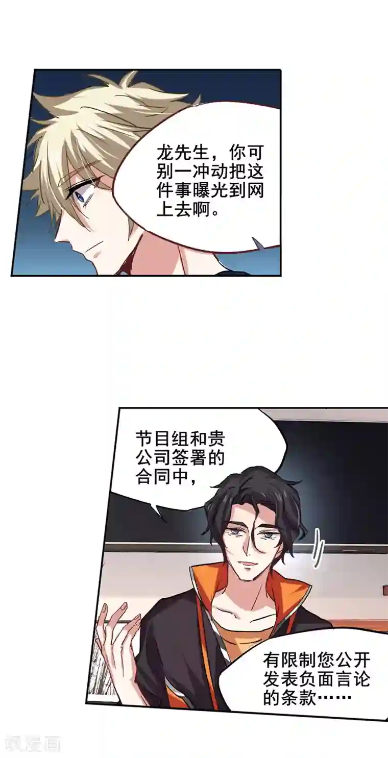 正在播放坐盗市女厕偷拍第35话