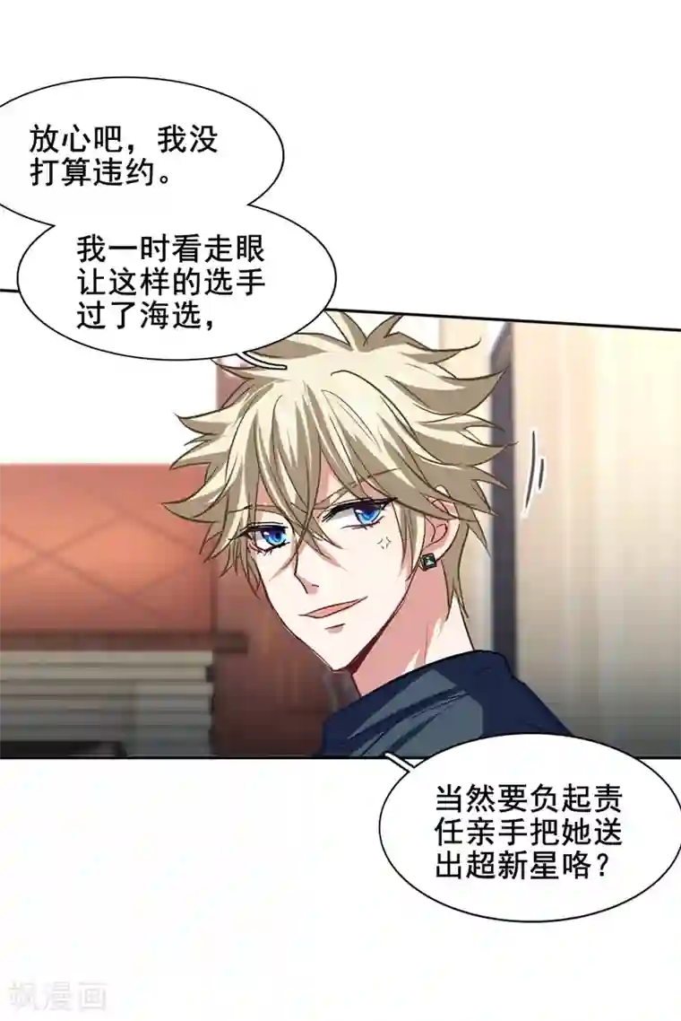 正在播放坐盗市女厕偷拍第35话