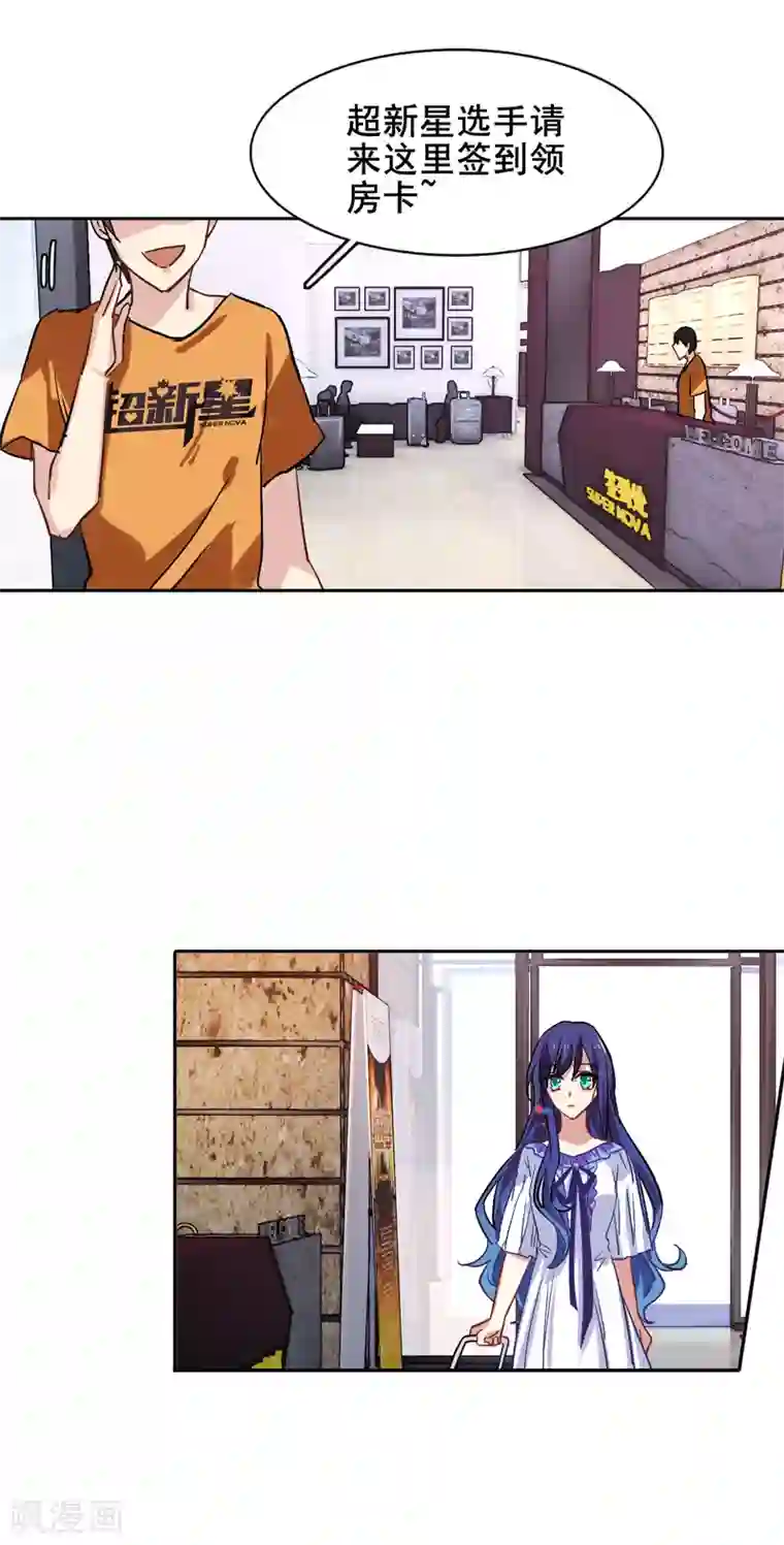 星梦偶像计划第36话