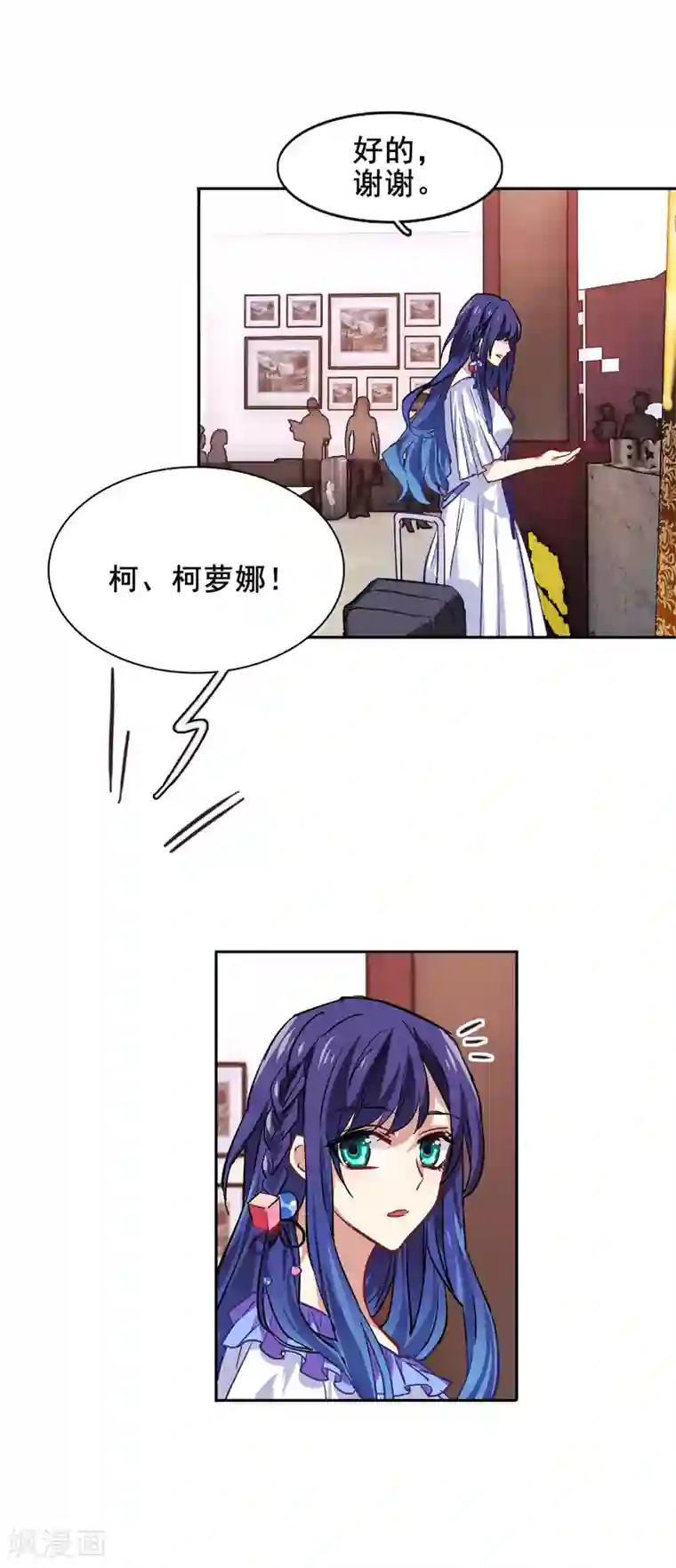 星梦偶像计划第36话