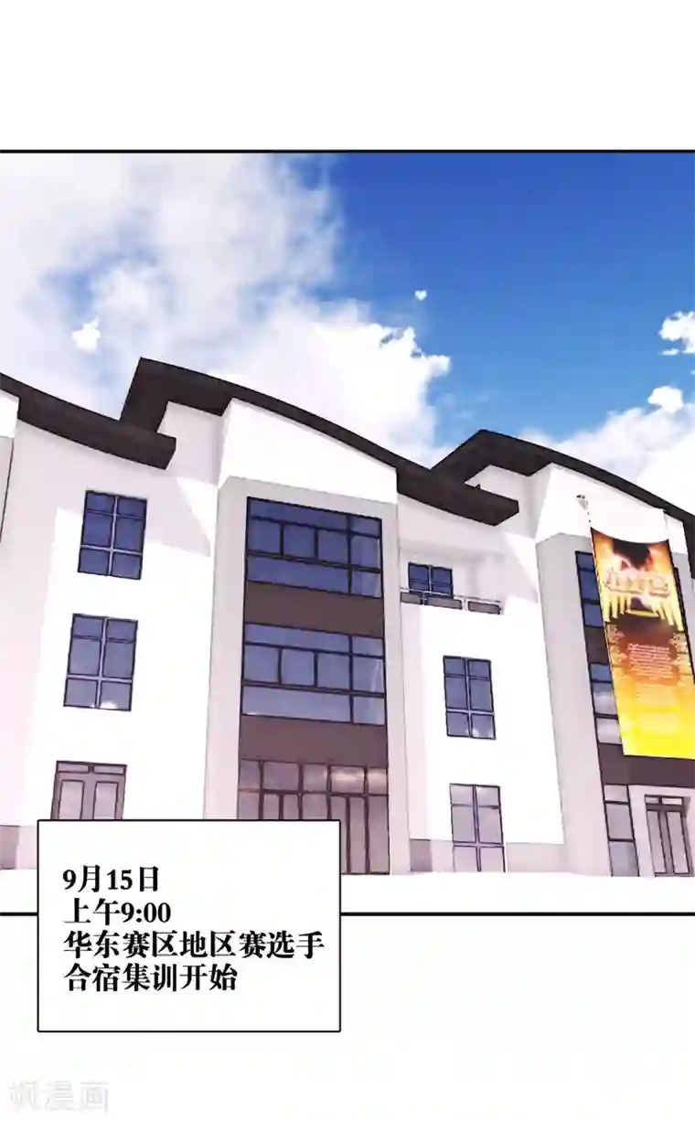 星梦偶像计划第36话