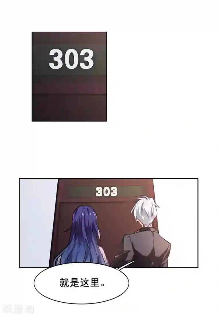 星梦偶像计划第37话