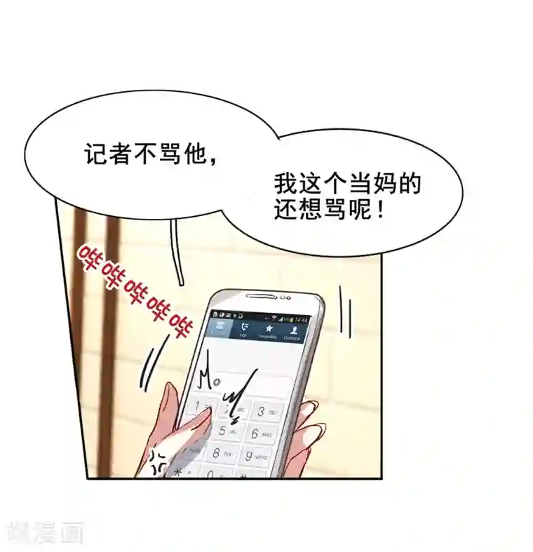 星梦偶像计划第37话