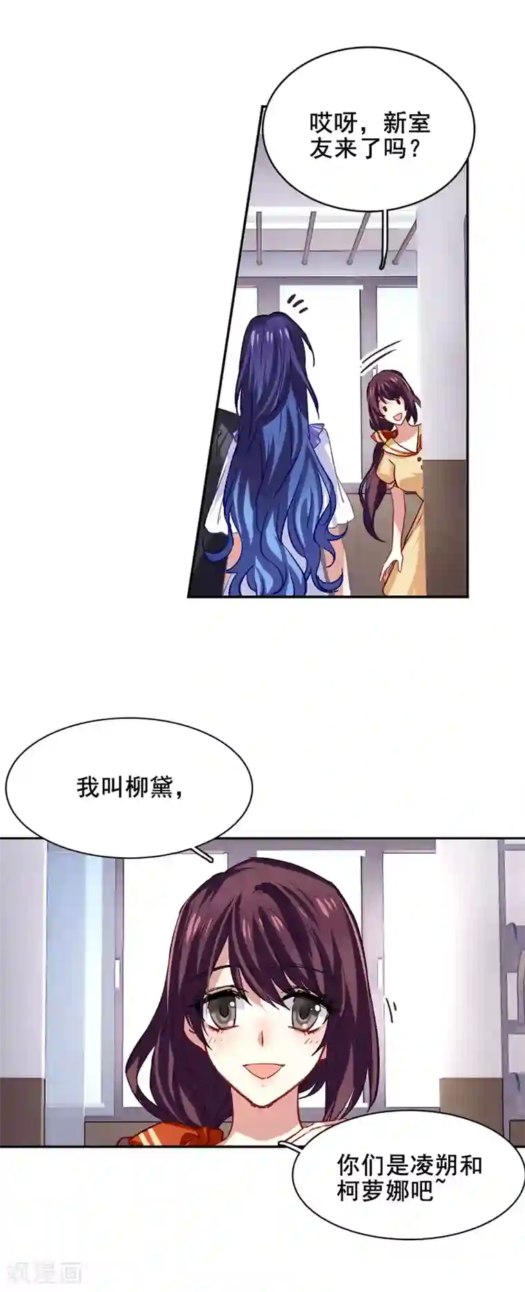 星梦偶像计划第37话