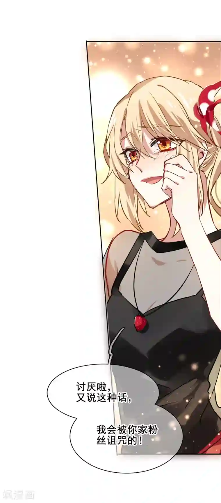 星梦偶像计划第38话