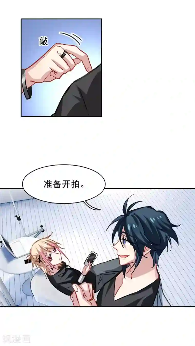 星梦偶像计划第38话