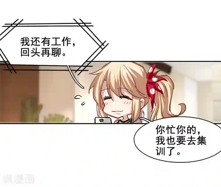 星梦偶像计划第38话