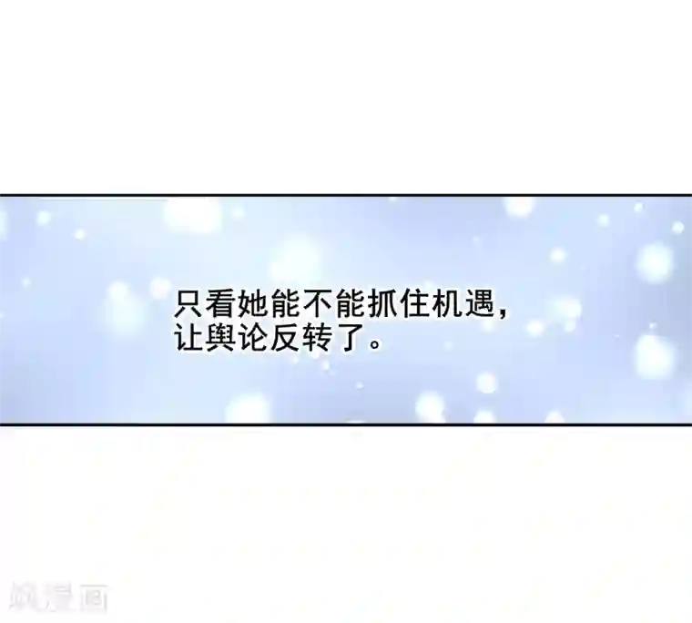 星梦偶像计划第38话