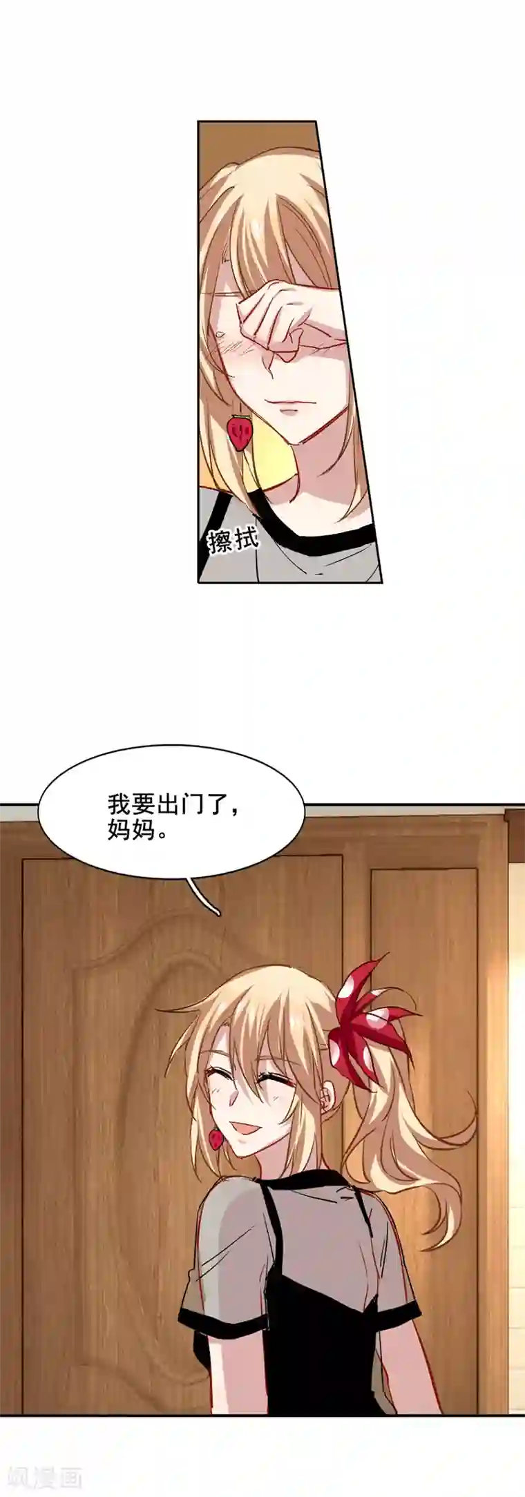 星梦偶像计划第38话