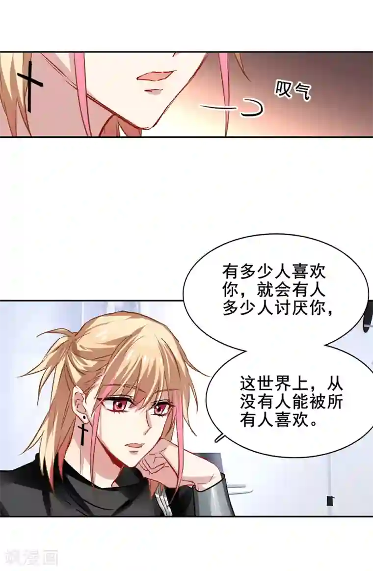 星梦偶像计划第38话