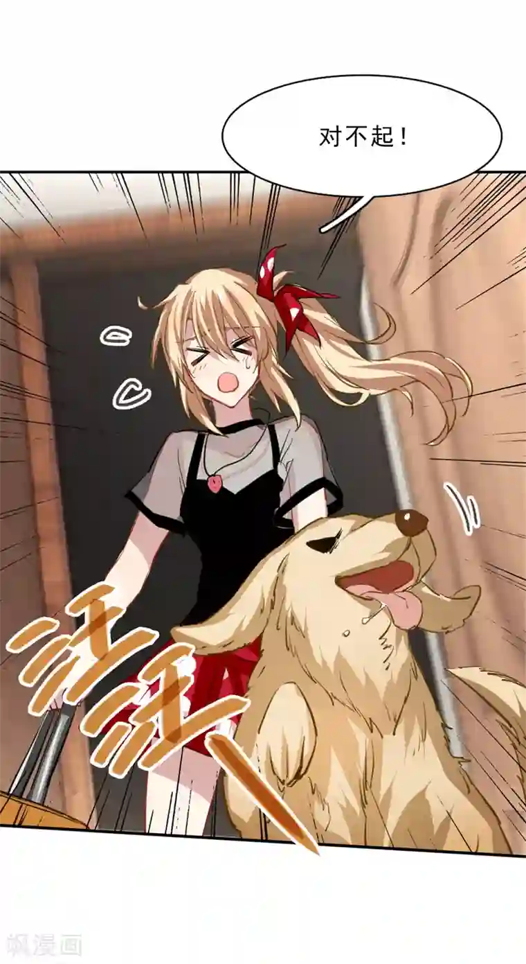 星梦偶像计划第39话