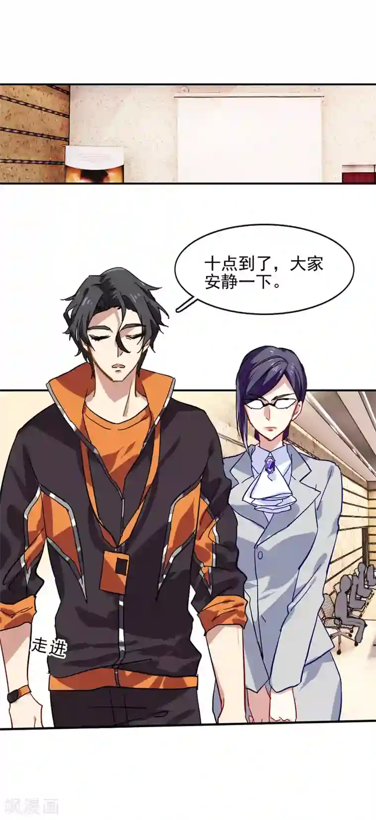 星梦偶像计划第39话