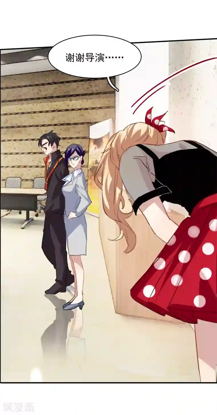 星梦偶像计划第39话