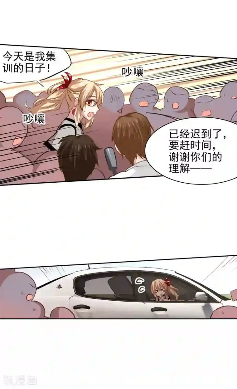 星梦偶像计划第39话