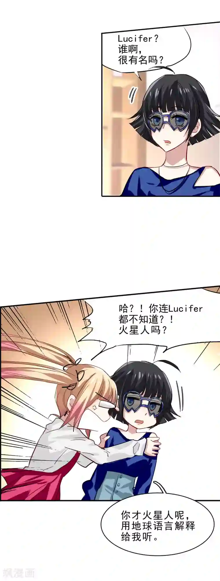 星梦偶像计划第40话