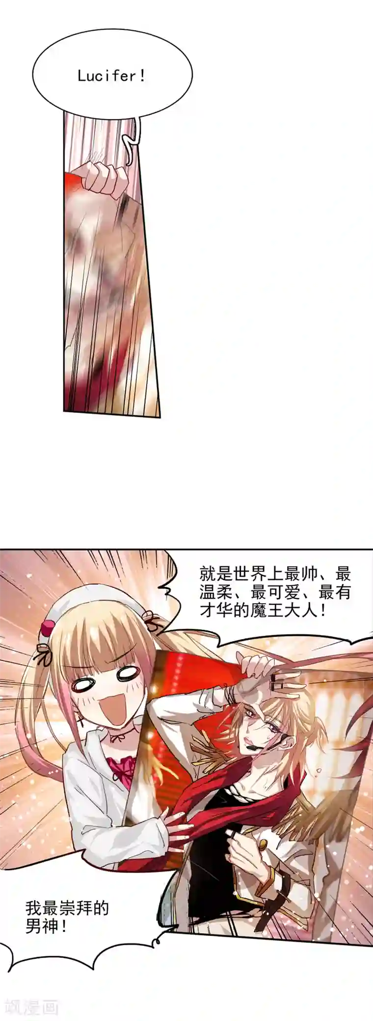 星梦偶像计划第40话