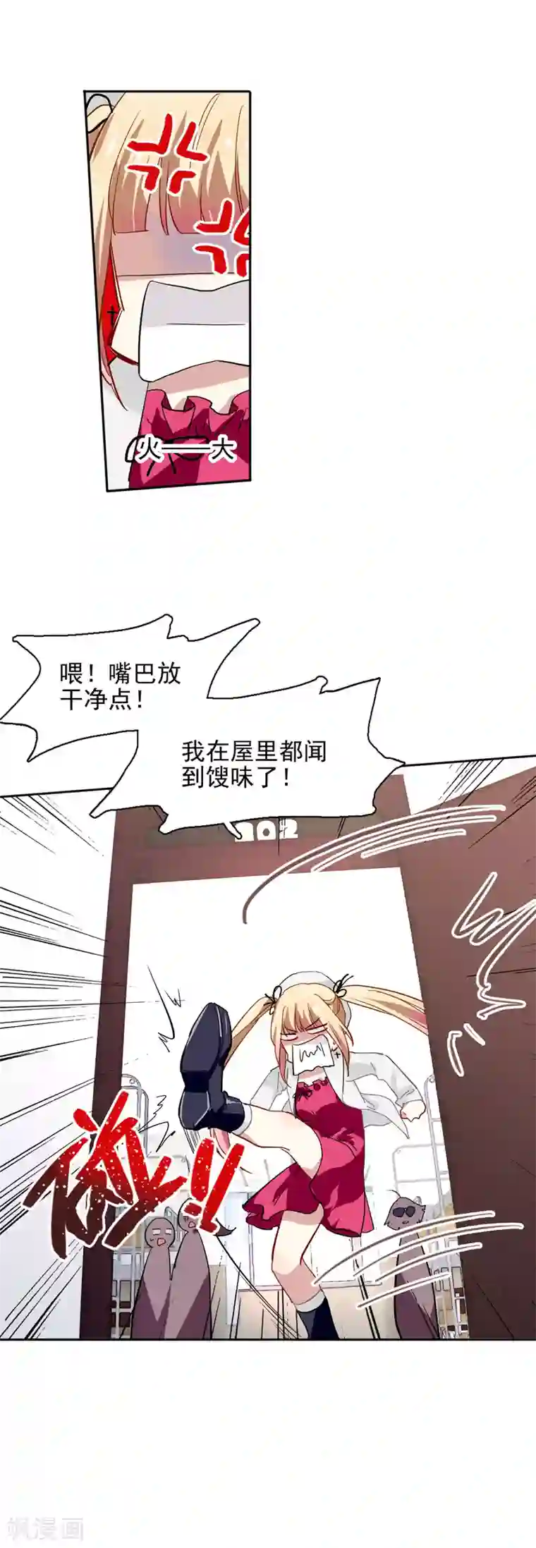 星梦偶像计划第40话