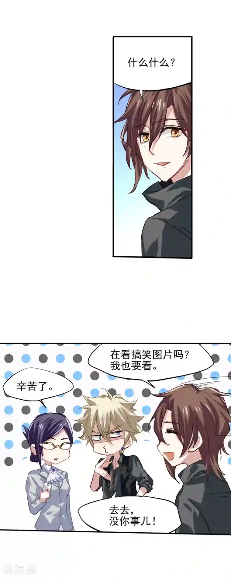 星梦偶像计划第41话