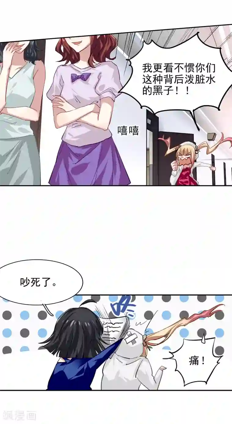 星梦偶像计划第41话