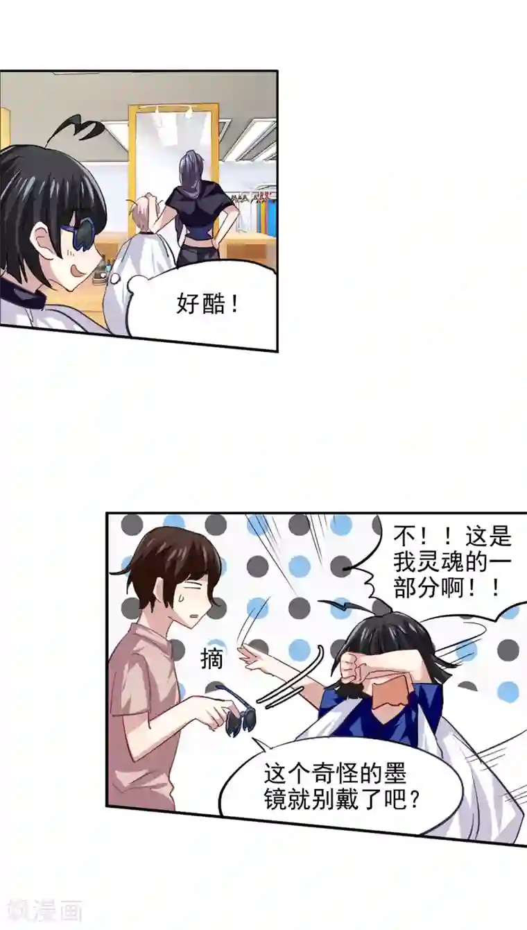 星梦偶像计划第41话