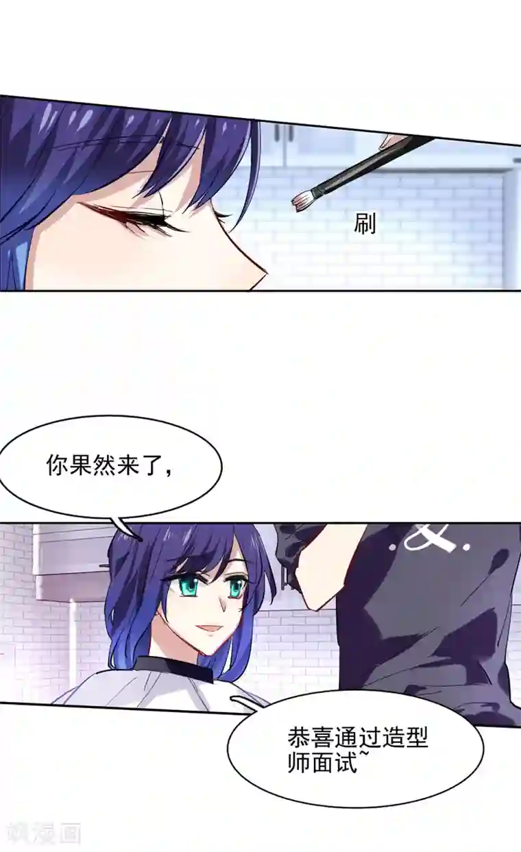 星梦偶像计划第41话