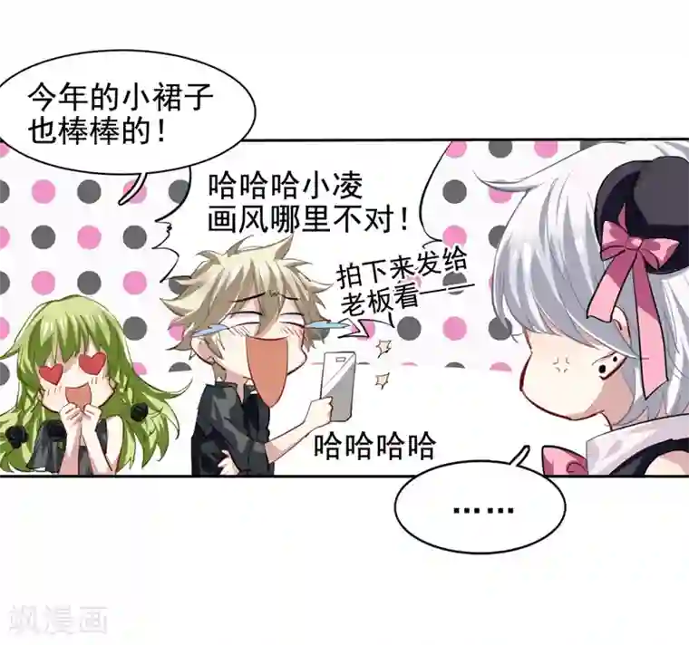 星梦偶像计划第42话