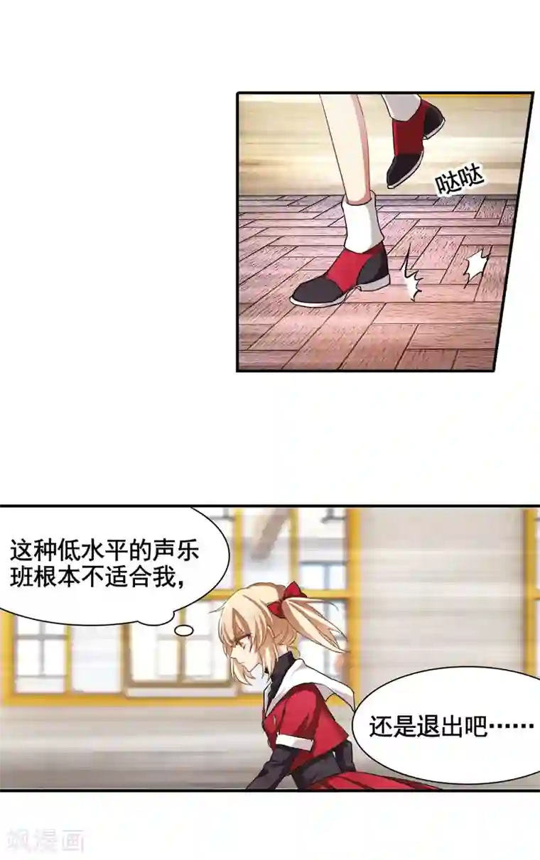 星梦偶像计划番外1